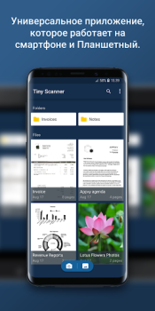 Télécharger Tiny Scanner : PDF Scanner App Affaires pour Android Capture d'écran 6