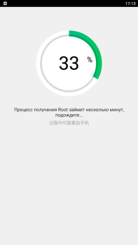 Télécharger Root Genius Outils pour Android Capture d'écran 5