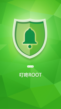 Télécharger DingDong Root Outils pour Android Capture d'écran 3