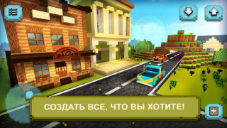 Télécharger Construction d'une Maison Simulateurs pour Android Capture d'écran 2