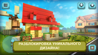 Télécharger Construction d'une Maison Simulateurs pour Android Capture d'écran 6