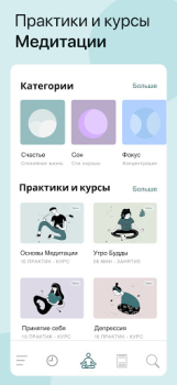 Télécharger Akamu: Meditation & Calming Santé et forme physique pour Android Capture d'écran 2