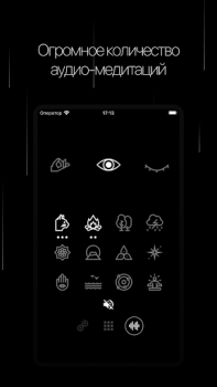 Télécharger SETKA: цифровой витамин Mode de vie pour Android Capture d'écran 4