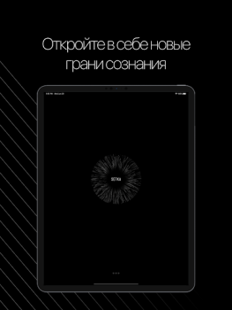 Télécharger SETKA: цифровой витамин Mode de vie pour Android Capture d'écran 6