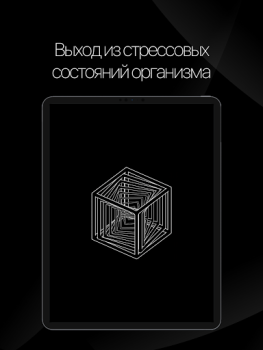 Télécharger SETKA: цифровой витамин Mode de vie pour Android Capture d'écran 7