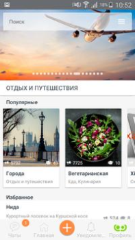 Télécharger SOVA Social pour Android