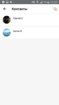 Télécharger SOVA Social pour Android Capture d'écran 5