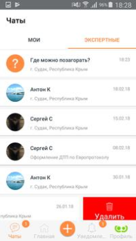Télécharger SOVA Social pour Android Capture d'écran 6