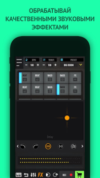 Télécharger MixPads Musique et audio pour Android Capture d'écran 4