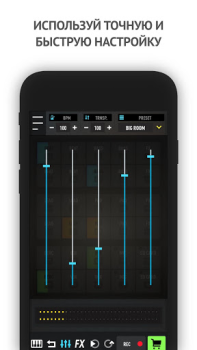 Télécharger MixPads Musique et audio pour Android Capture d'écran 5