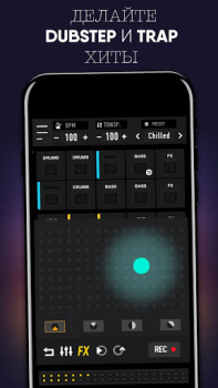 MixPads 2 - Drum Machine & Loo