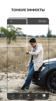 Télécharger VIMAGE - AI Photo Animation Photo pour Android Capture d'écran 7