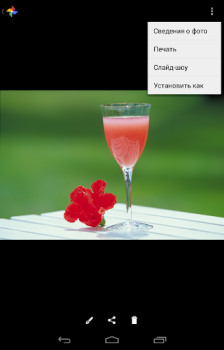 Télécharger Canon Print Service Outils pour Android Capture d'écran 3