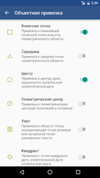 Télécharger GnaCAD Travail pour Android Capture d'écran 5