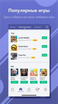 Télécharger WeGamers - Where Gamers Gather Social pour Android