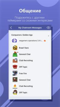 Télécharger WeGamers - Where Gamers Gather Social pour Android Capture d'écran 2