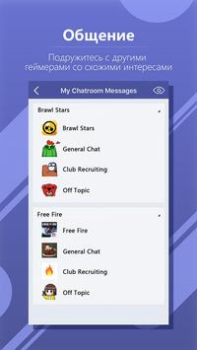 Télécharger WeGamers - Where Gamers Gather Social pour Android Capture d'écran 7