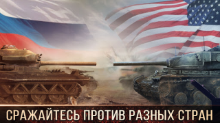 Télécharger Tank Warfare:Jeu de combat JcJ Stratégies pour Android Capture d'écran 2
