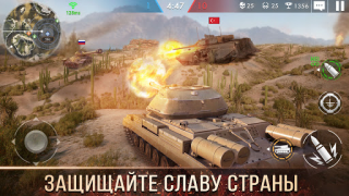 Télécharger Tank Warfare:Jeu de combat JcJ Stratégies pour Android Capture d'écran 3