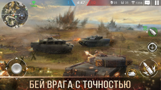 Télécharger Tank Warfare:Jeu de combat JcJ Stratégies pour Android Capture d'écran 5