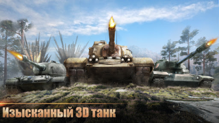 Télécharger Tank Warfare:Jeu de combat JcJ Stratégies pour Android Capture d'écran 6