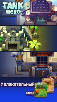 Télécharger Tank Héros - Le Combat Commenc Jeux de rôle pour Android Capture d'écran 3