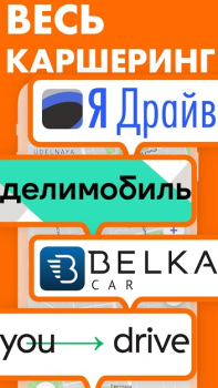 MoveRadar: aggrégateur de mobi