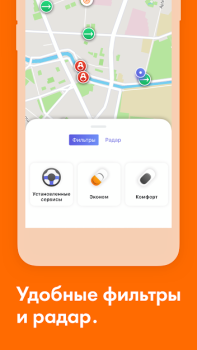 MoveRadar: aggrégateur de mobi