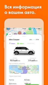 MoveRadar: aggrégateur de mobi