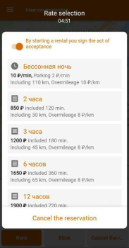 Télécharger BiBiCar - carsharing Voitures et transports pour Android Capture d'écran 3