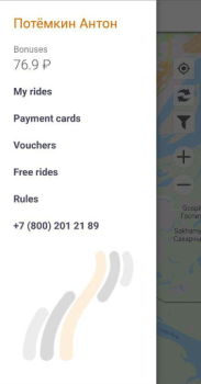 Télécharger BiBiCar - carsharing Voitures et transports pour Android Capture d'écran 4
