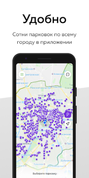 Télécharger Самокаты Карусель Voitures et transports pour Android Capture d'écran 5