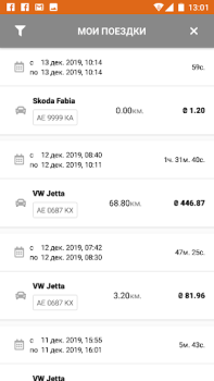 Télécharger Getmancar Voitures et transports pour Android Capture d'écran 6