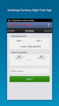 Télécharger Perfect Money Finance pour Android Capture d'écran 2