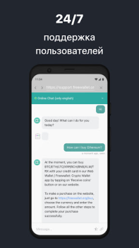 Télécharger Ethereum Wallet. Buy & Exchange ETH — Freewallet Finance pour Android Capture d'écran 5