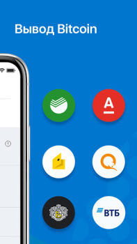 Télécharger Totalcoin - Buy & Sell Bitcoin Finance pour Android Capture d'écran 4