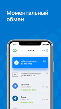 Télécharger Totalcoin - Buy & Sell Bitcoin Finance pour Android Capture d'écran 5