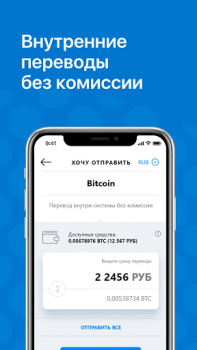 Télécharger Totalcoin - Buy & Sell Bitcoin Finance pour Android Capture d'écran 6