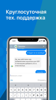 Télécharger Totalcoin - Buy & Sell Bitcoin Finance pour Android Capture d'écran 7
