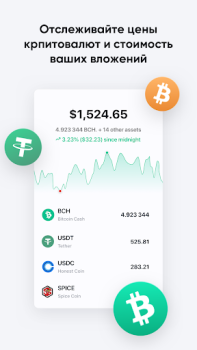 Télécharger Portefeuille DeFi Bitcoin Finance pour Android Capture d'écran 3