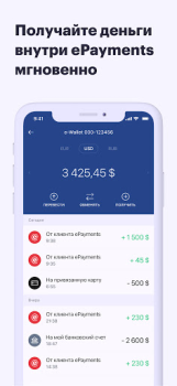 Télécharger ePayments: wallet & bank card Finance pour Android Capture d'écran 3