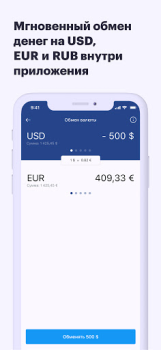 Télécharger ePayments: wallet & bank card Finance pour Android Capture d'écran 5