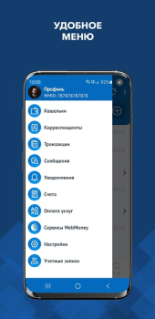 Télécharger WebMoney Keeper Pro Finance pour Android Capture d'écran 2