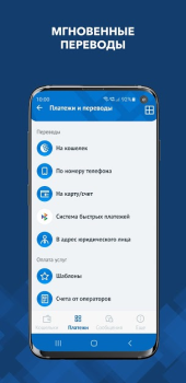 Télécharger WebMoney Keeper Pro Finance pour Android Capture d'écran 4
