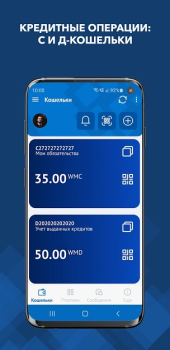 Télécharger WebMoney Keeper Pro Finance pour Android Capture d'écran 5