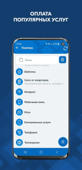 Télécharger WebMoney Keeper Pro Finance pour Android Capture d'écran 7