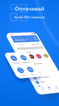 Télécharger Wooppay | Финансовые Сервисы Finance pour Android Capture d'écran 5