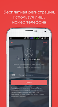 Télécharger Paynet Portofel Finance pour Android Capture d'écran 2
