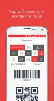 Télécharger Paynet Portofel Finance pour Android Capture d'écran 3