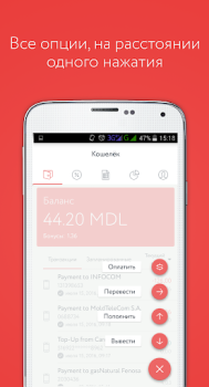 Télécharger Paynet Portofel Finance pour Android Capture d'écran 5